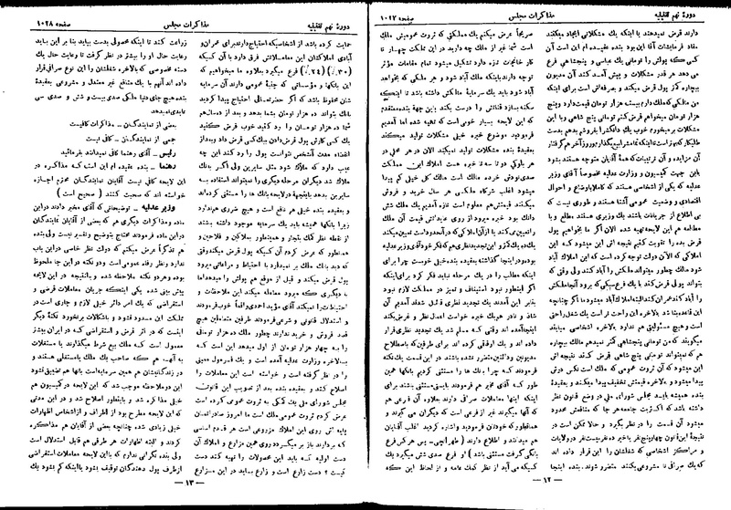 پرونده:Moz 9 70.pdf