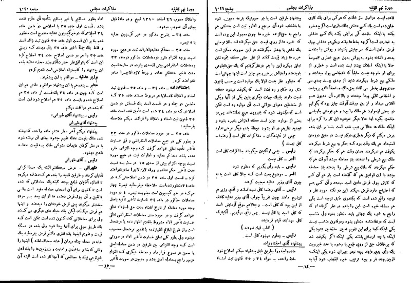 پرونده:Moz 9 70.pdf
