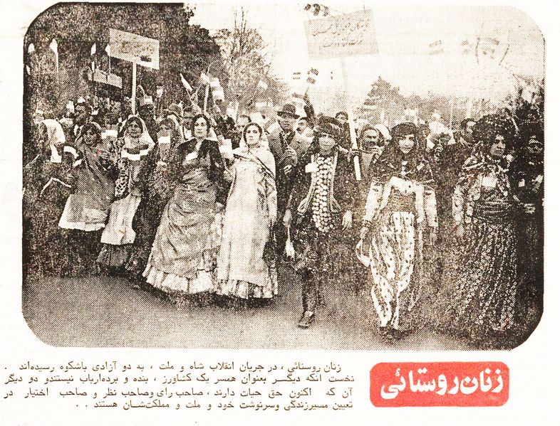 پرونده:ShahMellatRevolution10thYearsParade6Bahman1351g.jpg