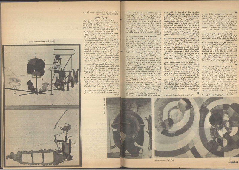 پرونده:Tamasha13510431.pdf