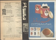 صفحهٔ بعدی ←