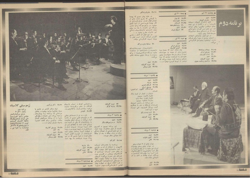 پرونده:Tamasha13510431.pdf