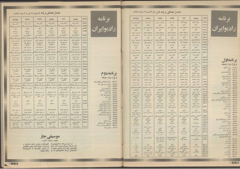 پرونده:Tamasha13510431.pdf