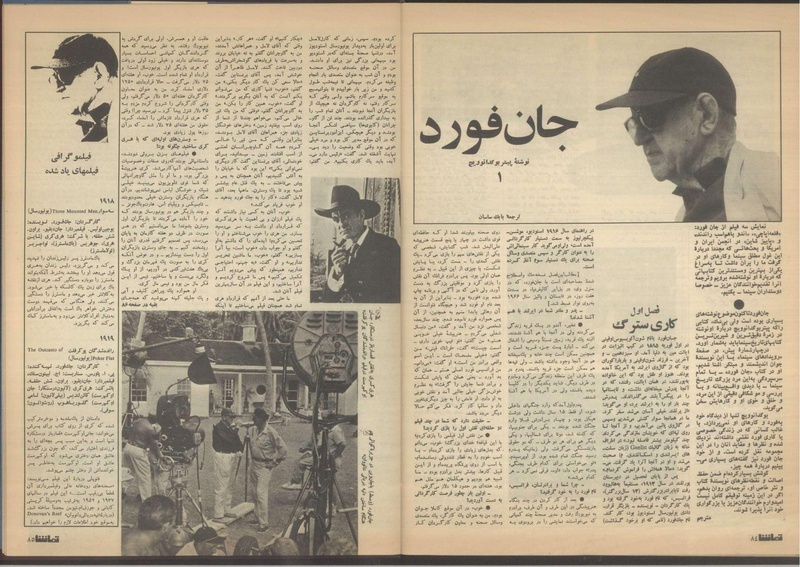 پرونده:Tamasha13510431.pdf