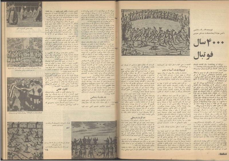 پرونده:Tamasha13510431.pdf