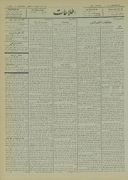 → صفحهٔ قبلی