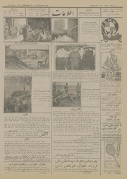 صفحهٔ بعدی ←