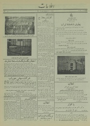 → صفحهٔ قبلی