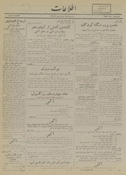 → صفحهٔ قبلی