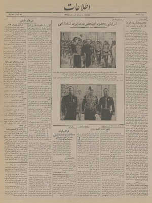 Ettelaat13190121.pdf