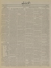 → صفحهٔ قبلی