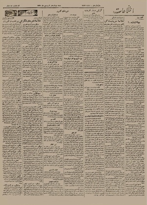 Ettelaat13210114.pdf