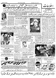 → صفحهٔ قبلی