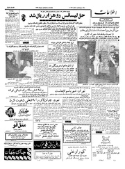 → صفحهٔ قبلی