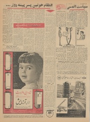 صفحهٔ بعدی ←