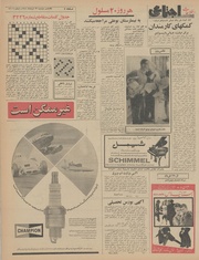 صفحهٔ بعدی ←