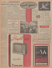 صفحهٔ بعدی ←