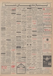 صفحهٔ بعدی ←