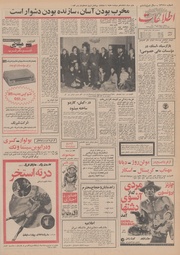 صفحهٔ بعدی ←