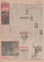 صفحهٔ بعدی ←