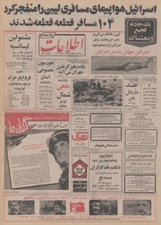 → صفحهٔ قبلی