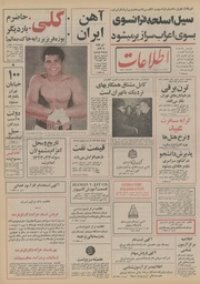 → صفحهٔ قبلی