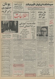 → صفحهٔ قبلی