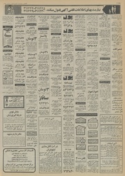 صفحهٔ بعدی ←