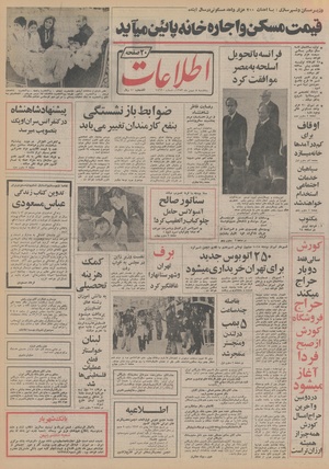 Ettelaat13531108.pdf