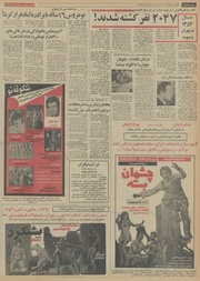 صفحهٔ بعدی ←