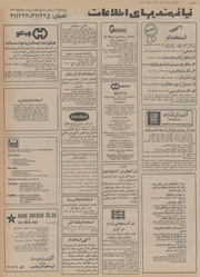 صفحهٔ بعدی ←