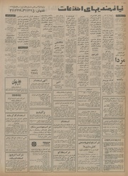 صفحهٔ بعدی ←