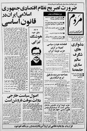 → صفحهٔ قبلی