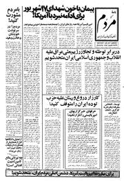 → صفحهٔ قبلی