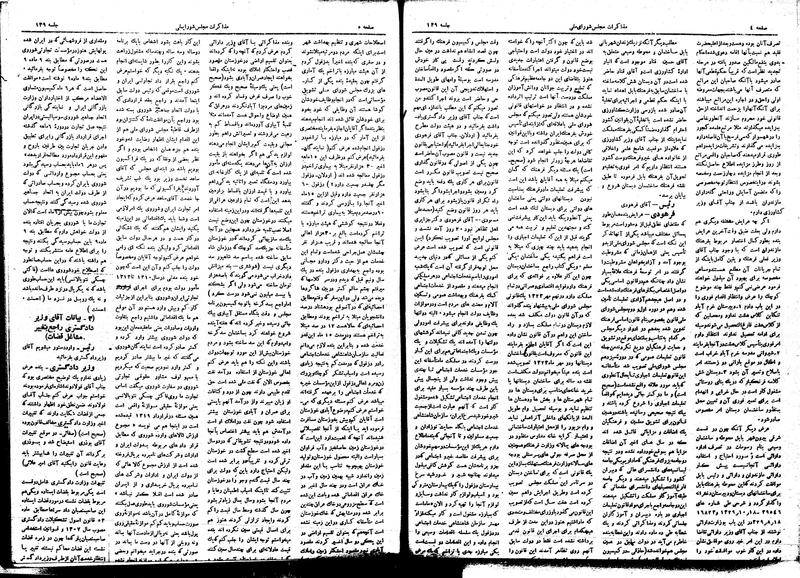 پرونده:Moz16 139.pdf