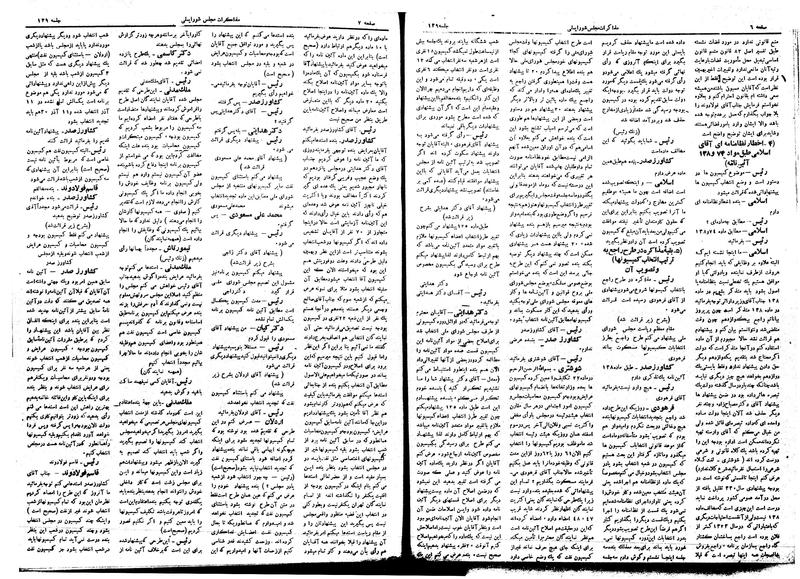 پرونده:Moz16 139.pdf
