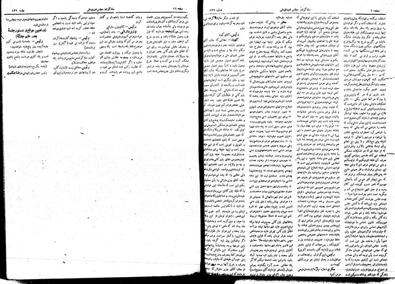 پرونده:Moz16 139.pdf