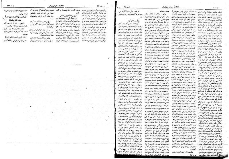 پرونده:Moz16 139.pdf