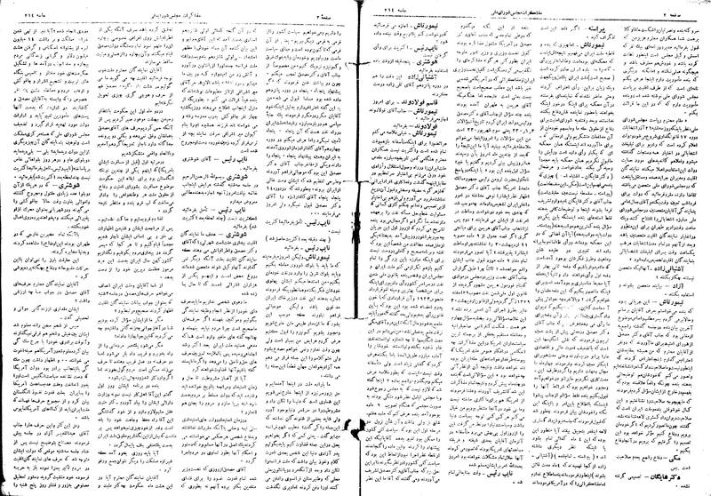 پرونده:Moz16 214.pdf