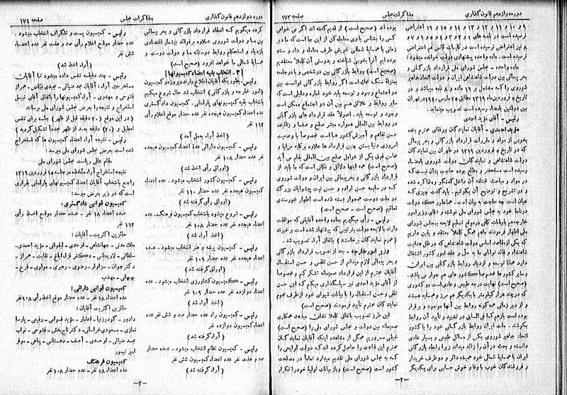 پرونده:Moz 12 32.pdf