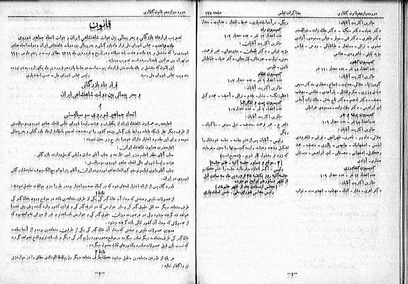 پرونده:Moz 12 32.pdf