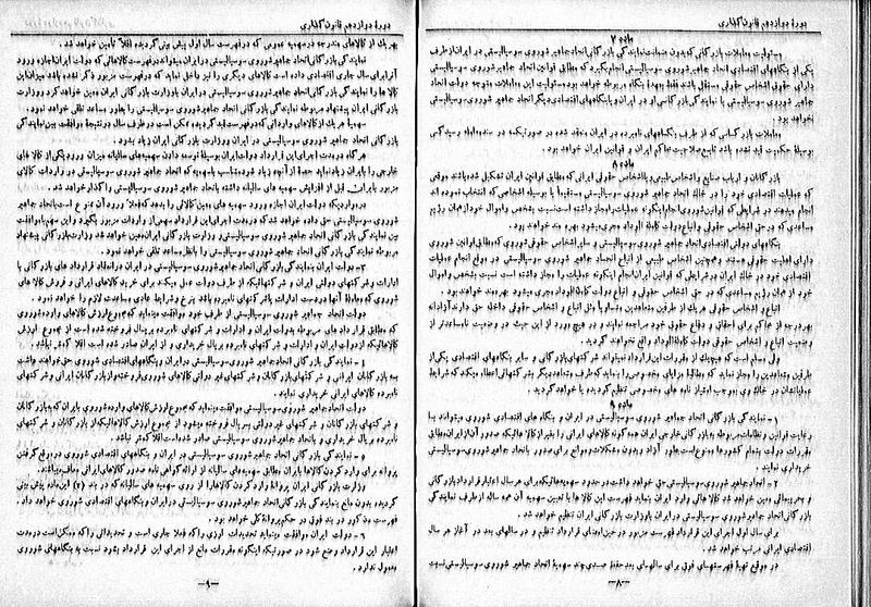 پرونده:Moz 12 32.pdf