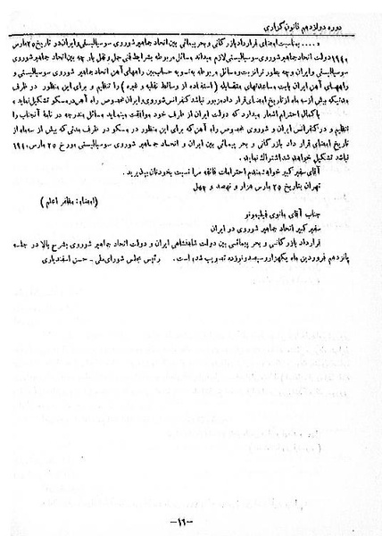 پرونده:Moz 12 32.pdf