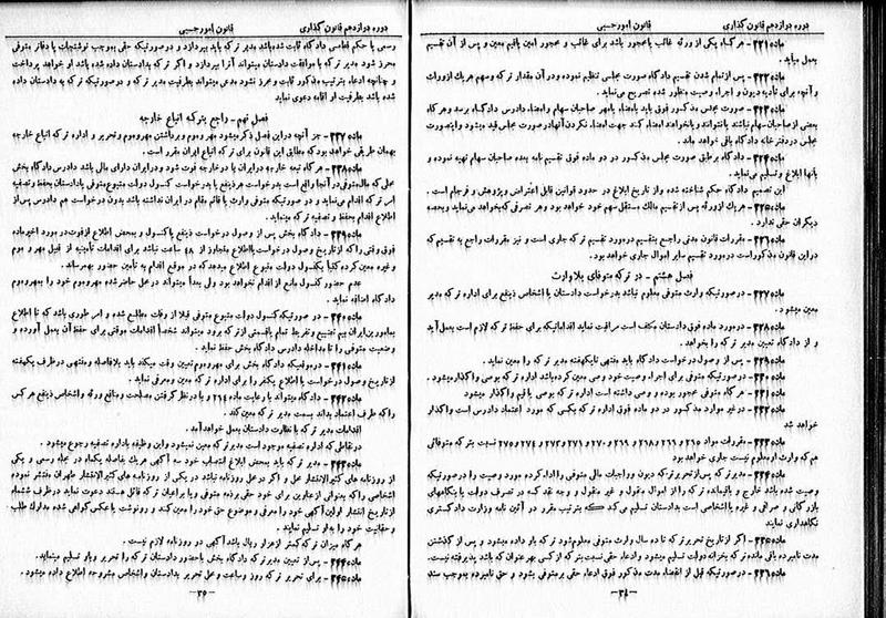 پرونده:Moz 12 47.pdf