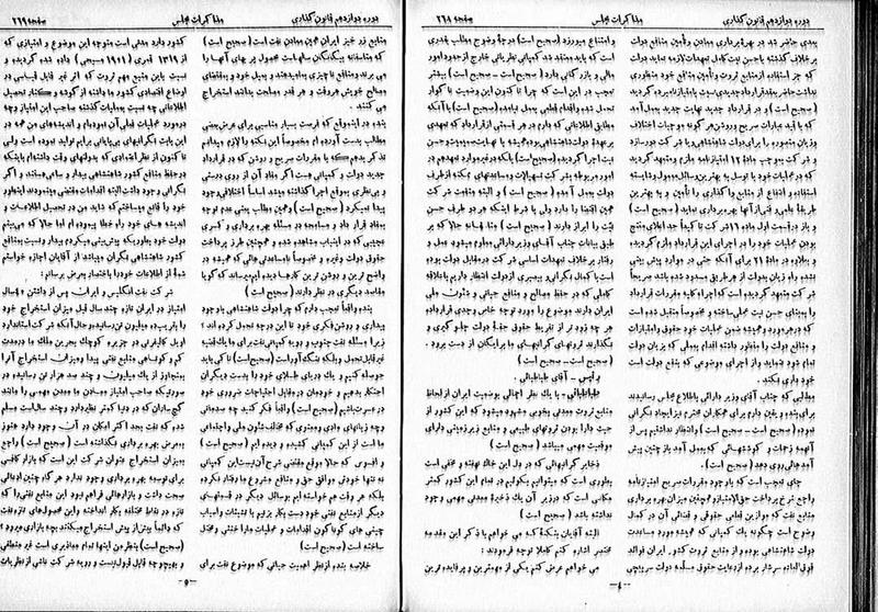 پرونده:Moz 12 47.pdf