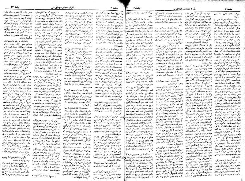 پرونده:Moz 19 47.pdf