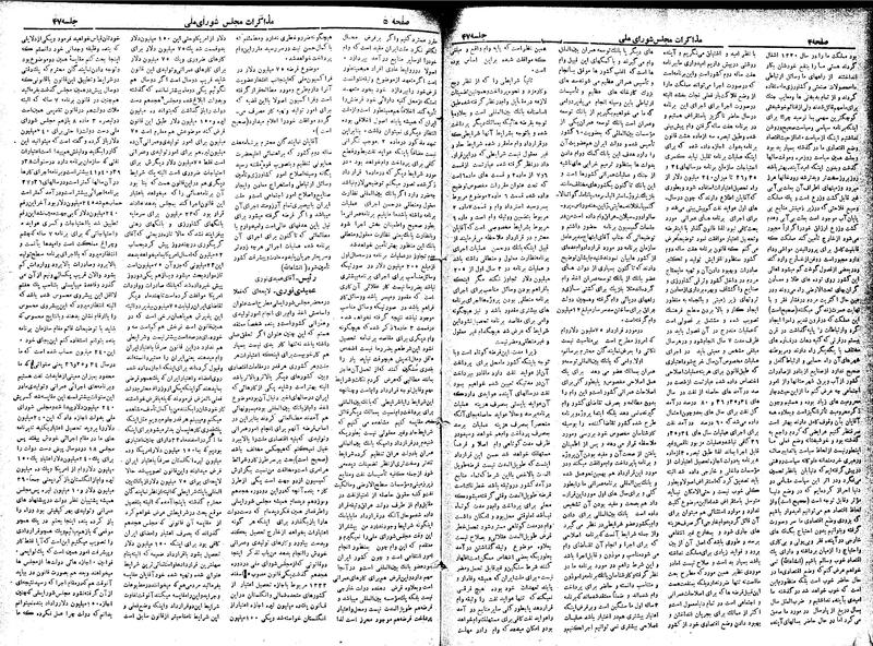 پرونده:Moz 19 47.pdf
