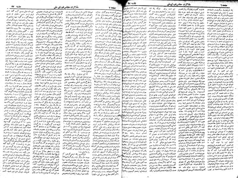 پرونده:Moz 19 47.pdf