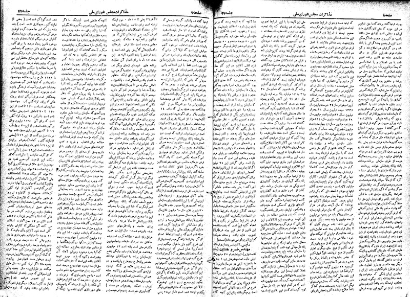 پرونده:Moz 19 47.pdf