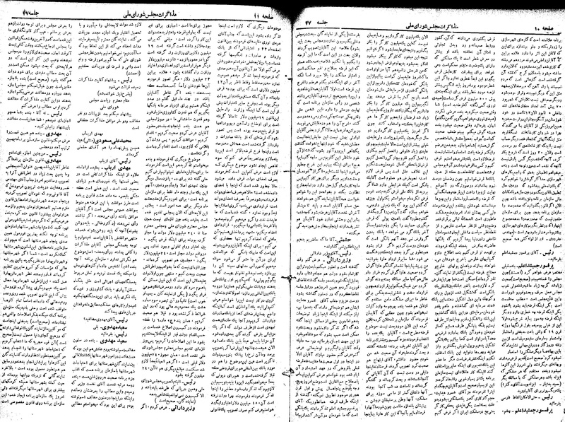 پرونده:Moz 19 47.pdf